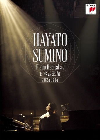 角野隼斗Hayato Sumino | 【音樂家：S~U】 玫瑰大眾購物網